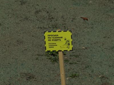 Прикрепленное изображение: tr01.jpg